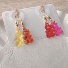 【暖色系ペアセット】HARIBO ハリボーグミ風 めじるしアクセサリー