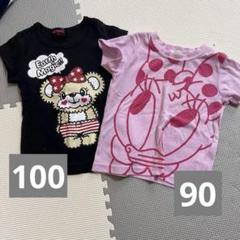 Earth Magic Tシャツ 2枚セット