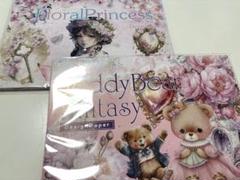 デザインペーパーセット