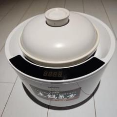 2025年最新】souyi 炊飯器の人気アイテム - メルカリ