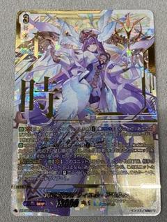 2025年最新】アモルタ secの人気アイテム - メルカリ 2025年最新】アモルタ secの人気アイテム - メルカリ