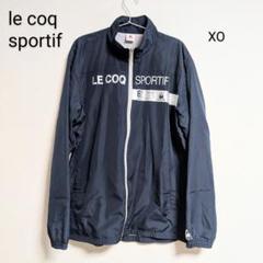 0027 le coq sportif ルコックスポルティフ ジャンパー　XO