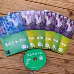 D569☆ ゴーイング マイ ホーム DVD全6巻セット