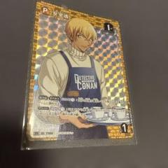 名探偵コナンカード 新たなる謎　安室透 PR