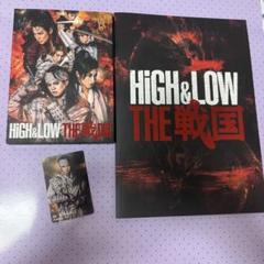 High&LOW THE 戦国　パンフレット 2025年最新】high&low the 戦国 パンフレットの人気アイテム