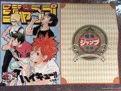 2025年最新】喫茶ジャンプ池袋 ハイキューの人気アイテム - メルカリ