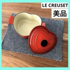 Le Creuset ル・クルーゼ ⭐️7点セット ココット まとめ売り　箱あり 楽天市場】【訳あり・箱不良】ルクルーゼ （ル・クルーゼ