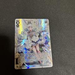 リメンバ 販売 | [WXDI-13] CONCORD DIVA | WIXOSS｜ウィクロス
