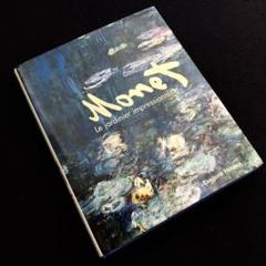 モネ 画集 Monet Le Jardinier impressionniste