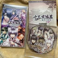 十三支演義 偃月三国伝 乙女ゲーム PSPソフト 乙女ソフト