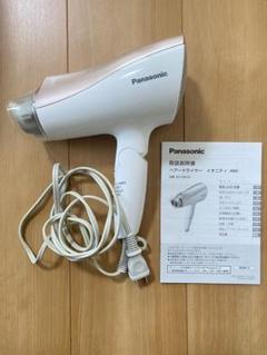【新品　未使用】　パナソニックPanasonic EH-NE5A-PN 71dcnN19DUL._UF894,1000_QL80_.jpg