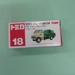 1990年代廃盤トミカ 1990年代廃盤トミカ - メルカリ