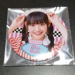 NGT48 シアターくじ ハイタッチ会 磯部瑠紅 サイン入り特大缶バッジ NGT48 シアターくじ 2等 3等 2点セット 磯部 瑠紅 - メルカリ