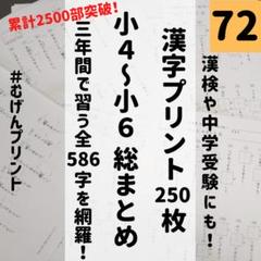 塾教材 小4国語の中古 未使用品を探そう メルカリ 塾教材 小4国語の中古 未使用品を探そう メルカリ