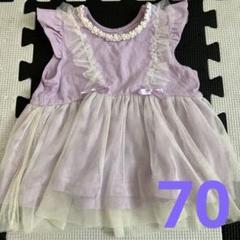 サイズ　70 女の子　ワンピース　ベビー　キッズ　ニッセン　ラベンダー　紫