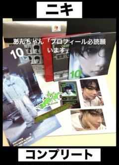 ニキ ENHYPEN DESIRE : UNLEASHENGENEver