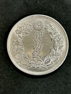 2025年最新】一円銀貨の人気アイテム - メルカリ