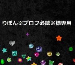 sho@購入・値下げ希望者プロフ必読専用商品 SKU移行後楽天CSV在庫