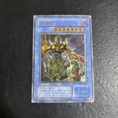 2025年最新】仮面魔獣 レリーフの人気アイテム - メルカリ