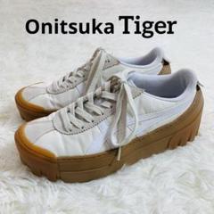 union★　オニツカタイガー【DELEGATION CHUNK】25.0 DELEGATION CHUNK - Onitsuka Tiger | Onitsuka Tiger ONLINE STORE
