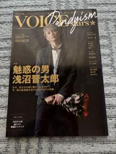 雑貨　[破損品] 浅沼晋太郎＆鷲崎健 直筆サイン入りポストカード＆食品サンプルセット 「浅沼晋太郎と鷲崎健の『思春期が終わりません』」 浅沼晋太郎・鷲崎健「思春期が終わりません！！」新グッズ販売中