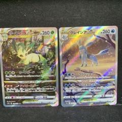 【良品】リーフィアvstar SAR＆グレイシアvstar SAR Amazon.co.jp: ポケモンカードゲーム S12a 210/172 リーフィア