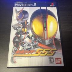 ★PS2★ 仮面ライダーファイズ 555