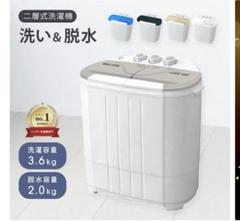 2025年最新】二槽式洗濯機本体の人気アイテム - メルカリ