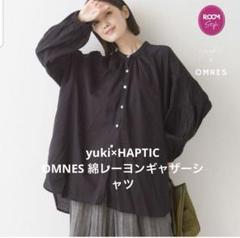 yuki×HAPTIC OMNES 綿レーヨンギャザーシャツ ブラック