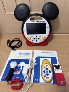 【ジャンク】【画面一部真っ黒】ミッキーメイト　DWE リモコン　マイク ジャンク】【画面一部真っ黒】ミッキーメイトDWE リモコンマイク