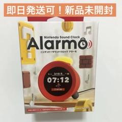 2025年最新】Nintendo アラーモの人気アイテム - メルカリ