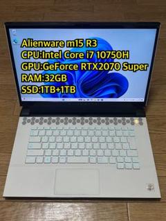 Alienware m15 R3 RTX2070 Super