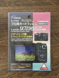 Amazon | Canon デジタルカメラ Power Shot SX600 HS ブラック