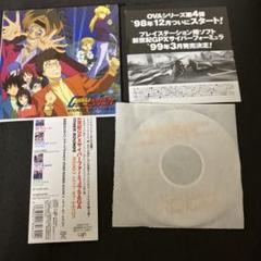 「新世紀GPXサイバーフォーミュラSAGA」OTHER ROUNDS～ROUN…