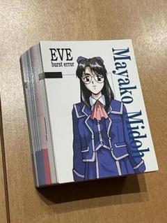 EVE バーストエラー トレーディングカード 99種 フルコンプ 希少 EVE バーストエラー トレーディングカード 99種 フルコンプ 希少