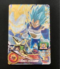 2025年最新】ドラゴンボールヒーローズ ブースターパックsecの