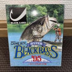 Super Black Bass - Game Boy