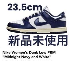 W Nike Dunk Low ミッドナイトネイビー 23.5cm 新品