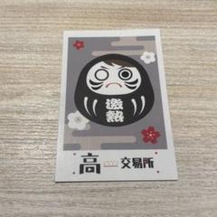2025年最新】高田村交易所 アクリルパネルの人気アイテム - メルカリ