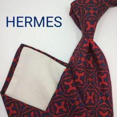 【フランス製】エルメス ネクタイ ネイビー レッド H柄 高級 ハイブランド