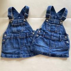 BabyGAP デニムサロペット　80サイズ　2枚セット　双子