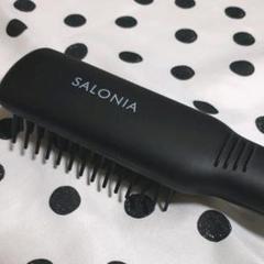 サロニア ストレートヒートブラシ スリム