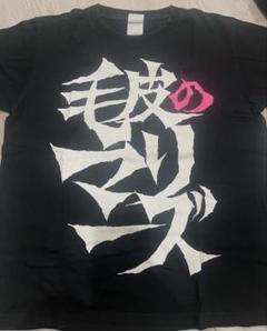 毛皮のマリーズ Tシャツ Mサイズ　ズッキュウーン 毛皮のマリーズ Tシャツ Mサイズ ズッキュウーン - メルカリ