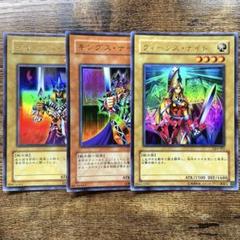 遊戯王OCG 絵札の三銃士シークレットセット 絵札の三銃士 シークレット セット 遊戯王｜Yahoo!フリマ（旧