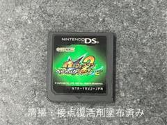 DS 流星のロックマン2 ベルセルク　シノビ