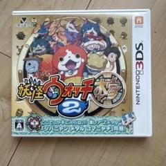 妖怪ウォッチ2 元祖（LEVEL-5）