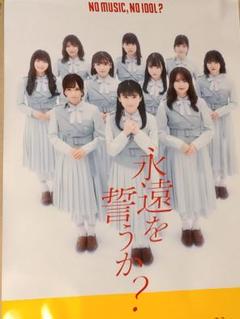 2025年最新】ナナブンノニジュウニ ポスターの人気アイテム