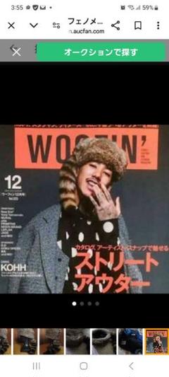 phenomenon フェノメノン　KOHH　千葉雄喜　swagger phenomenon フェノメノンKOHH千葉雄喜swagger
