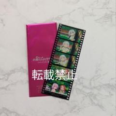 小林さんちのメイドラゴン 入場特典 カンナ名シーンフィルム風しおり