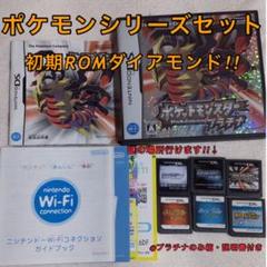 ポケモン 青 Dsの中古 未使用品を探そう メルカリ ポケモン 青 Dsの中古 未使用品を探そう メルカリ